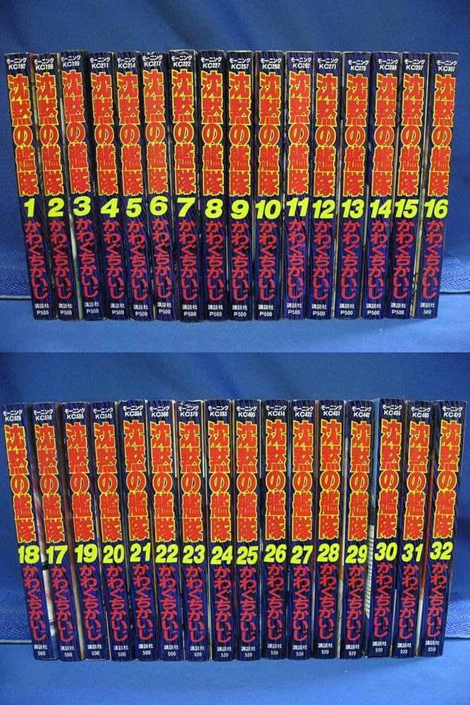 沈黙の艦隊 全32巻完結(モーニングKC ) [マーケットプレイス コミック