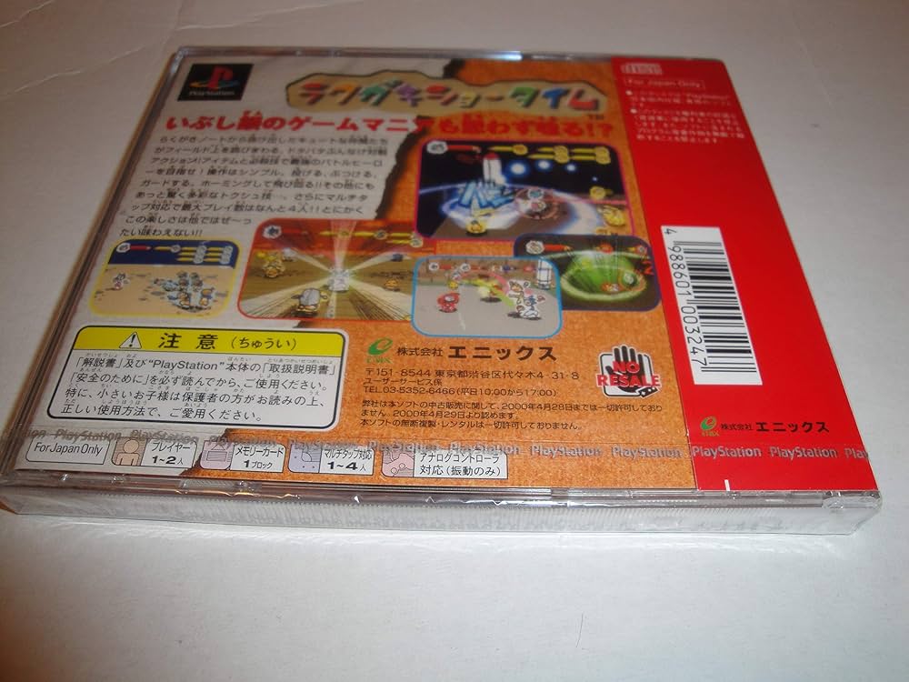 Amazon | ラクガキショータイム | ゲームソフト