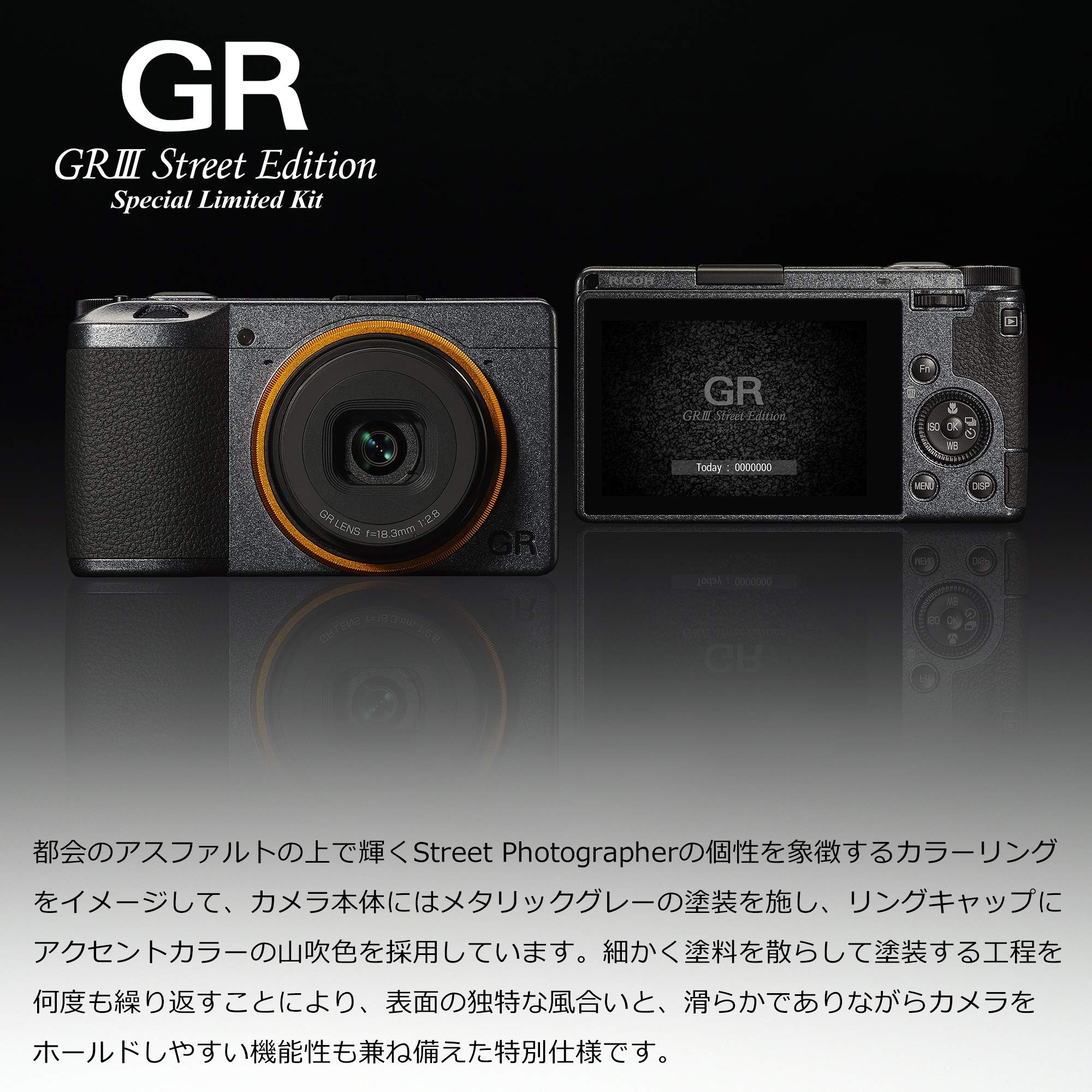 Amazon | RICOH GR III Street Edition Special Limited Kit - 全世界