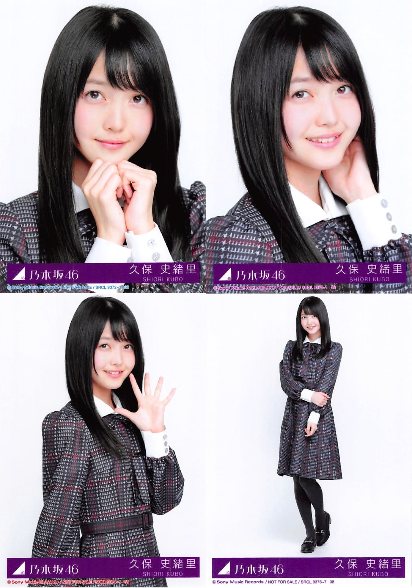 乃木坂46 久保史緒里 生写真コンプ まとめ売り 乃木坂46 久保史緒里 生