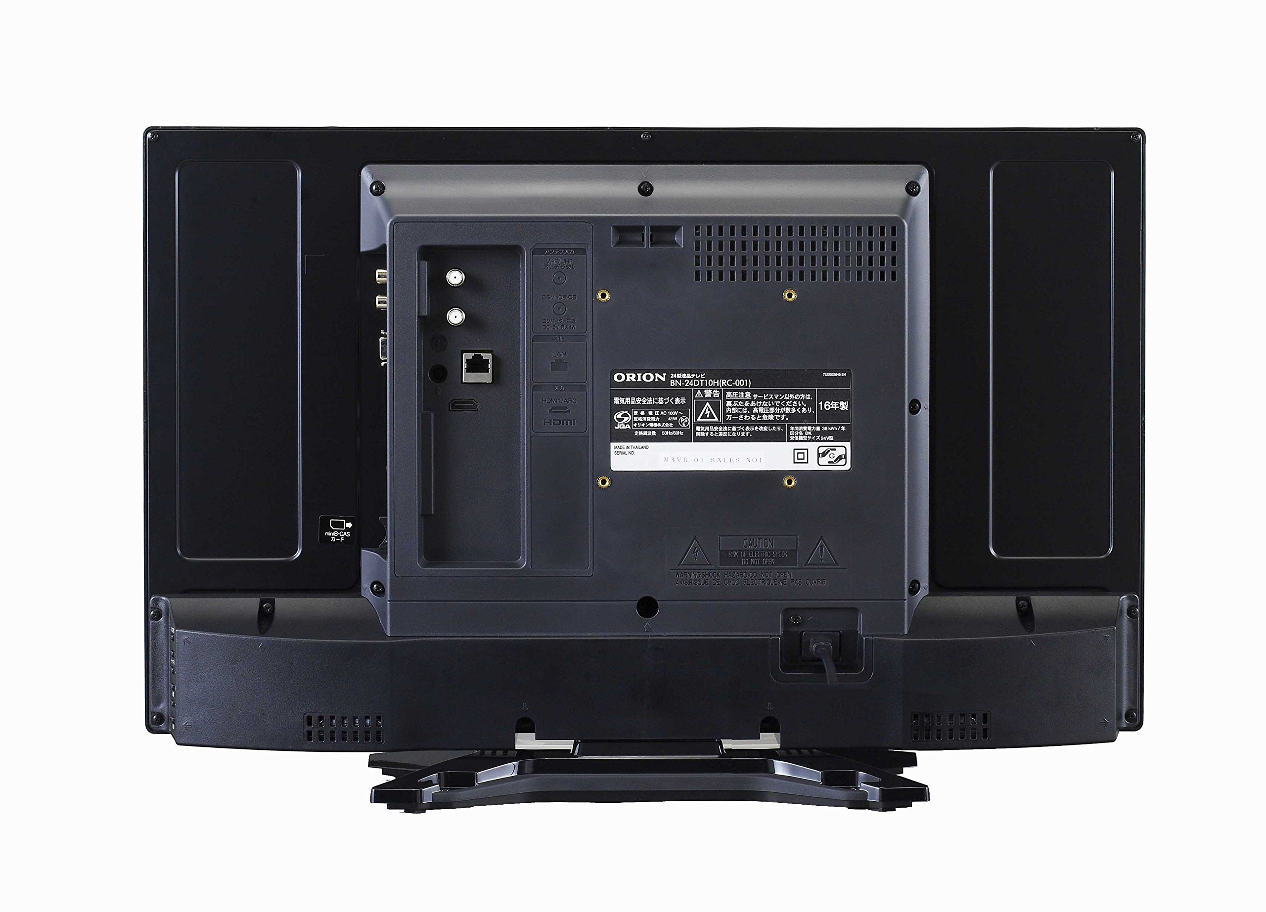 Amazon | オリオン 24V型 3波(地上・BS・110度CSデジタル