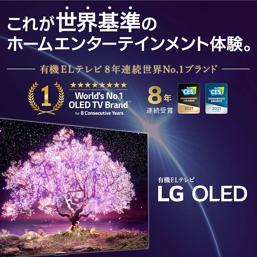 Amazon | LG 48型 4Kチューナー内蔵 有機EL テレビ OLED48A1PJA Alexa