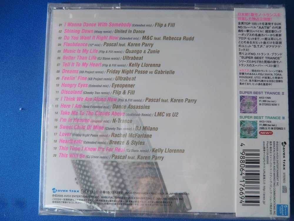 Amazon.co.jp: SUPER☆BEST TRANCE presents Vocal TRANCE: ミュージック