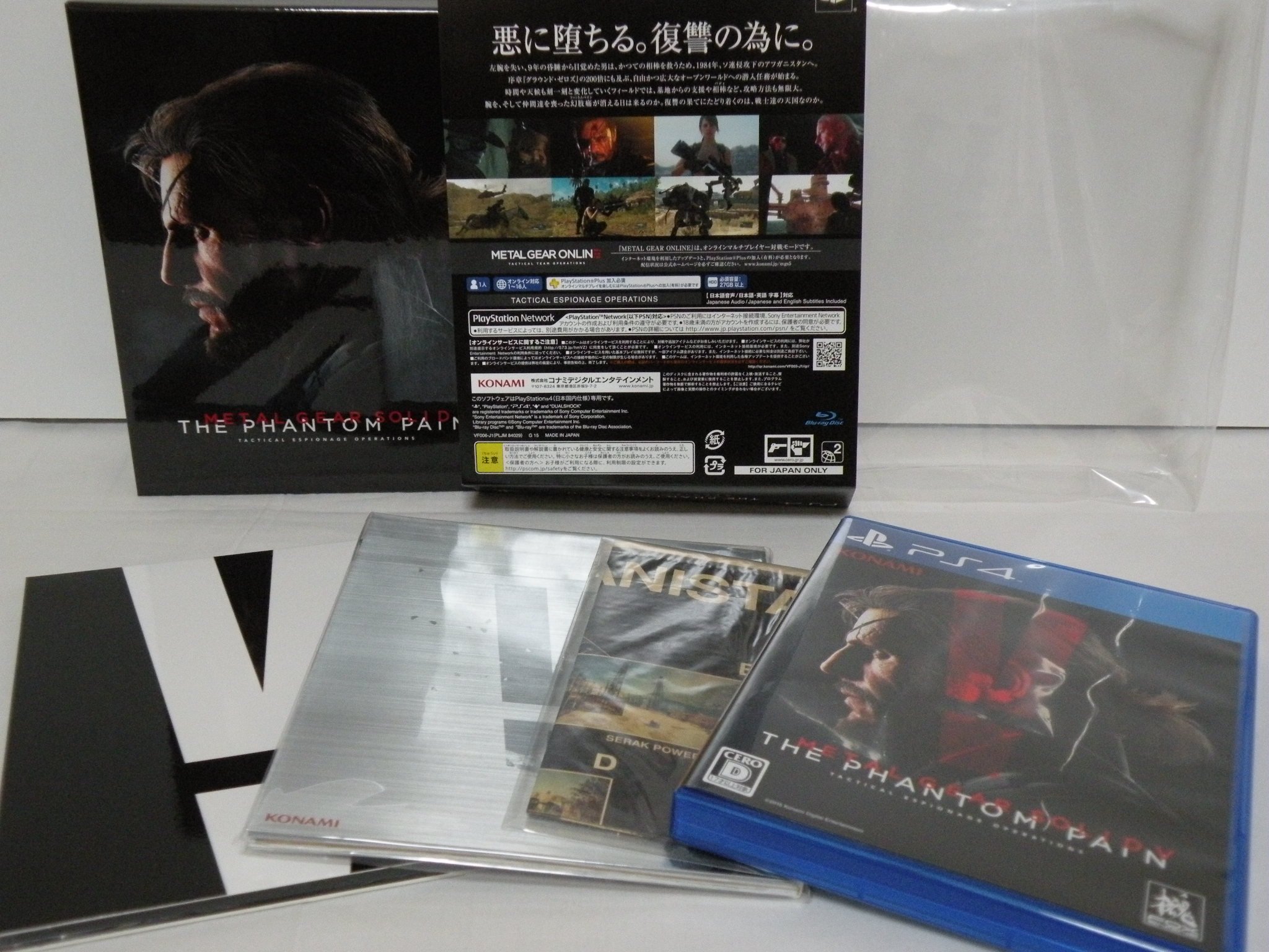Amazon.co.jp: PlayStation 4 METAL GEAR SOLID V LIMITED PACK THE