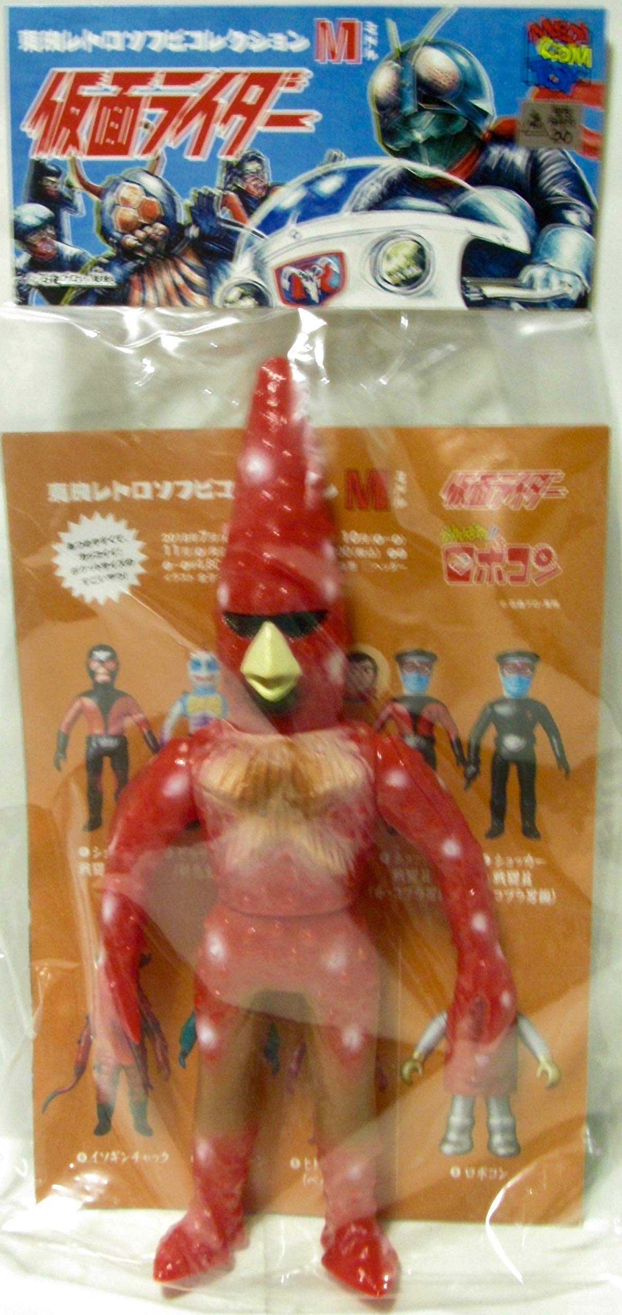 Amazon | メディコムトイ 東映レトロソフビコレクションM ヒト