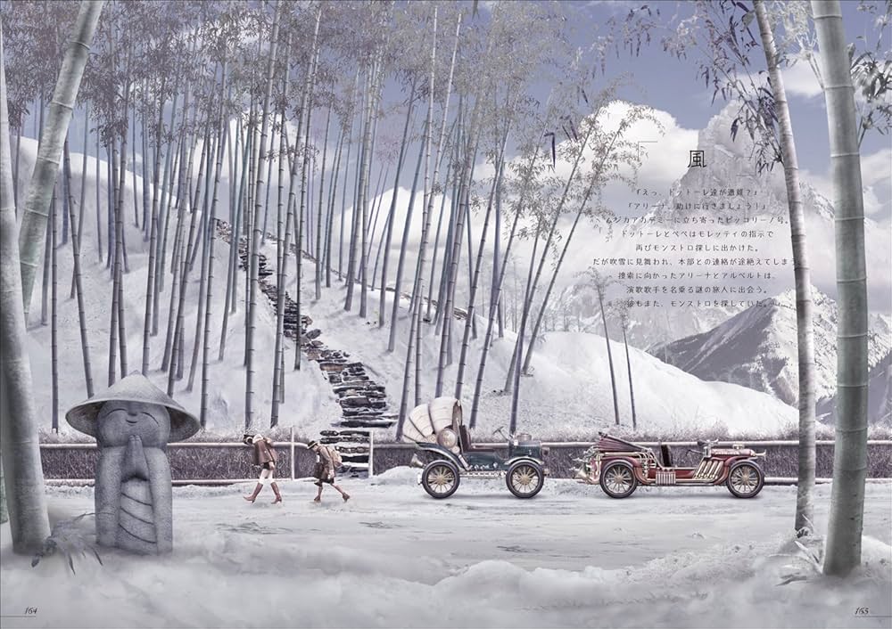 ムジカピッコリーノ |本 | 通販 | Amazon