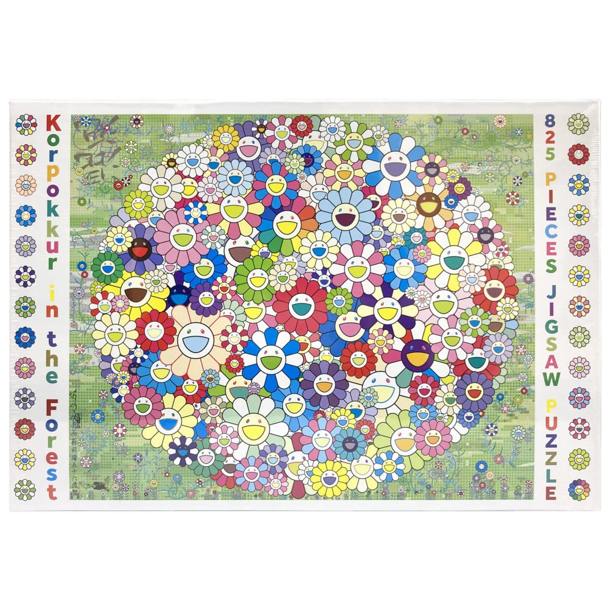 Amazon | 2個 Korpokkur in the Forest/Korpokkur in the Forest