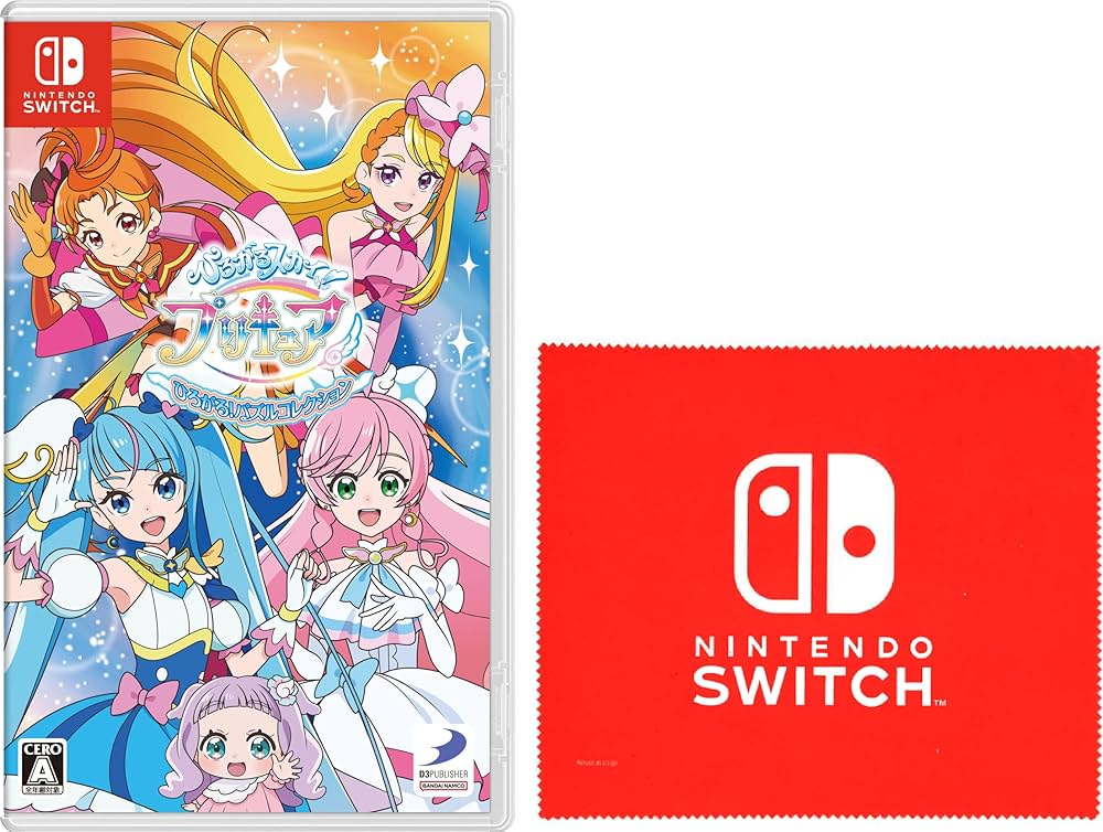 Amazon.co.jp: ひろがるスカイ！プリキュアひろがる！パズル
