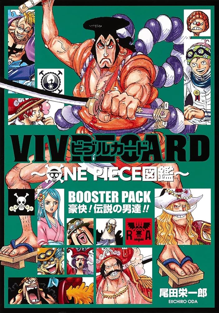 VIVRE CARD~ONE PIECE図鑑~ BOOSTER PACK 豪快! 伝説の男達!! (マルチ