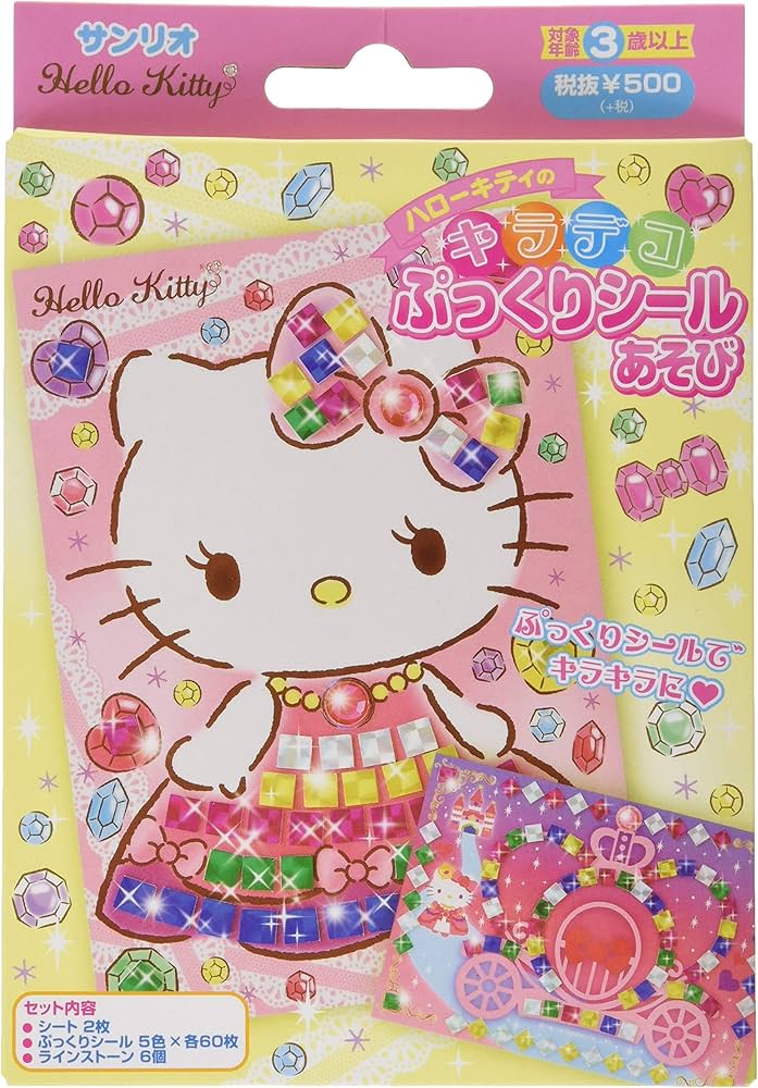 Amazon.co.jp: ハローキティのキラデコぷっくりシールあそび