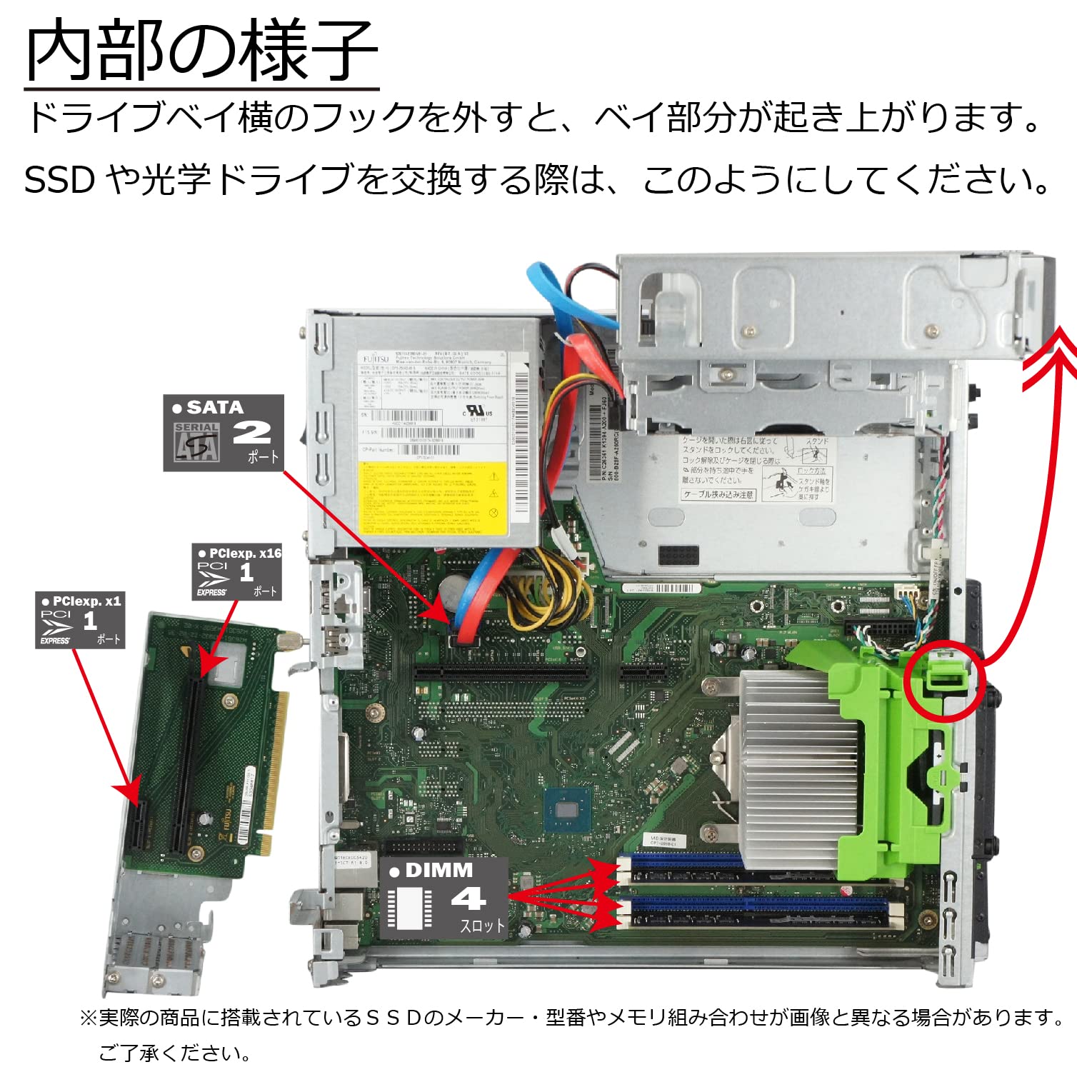 Amazon.co.jp: 中古パソコン 富士通 ESPRIMO D587/R(RX) Windows10