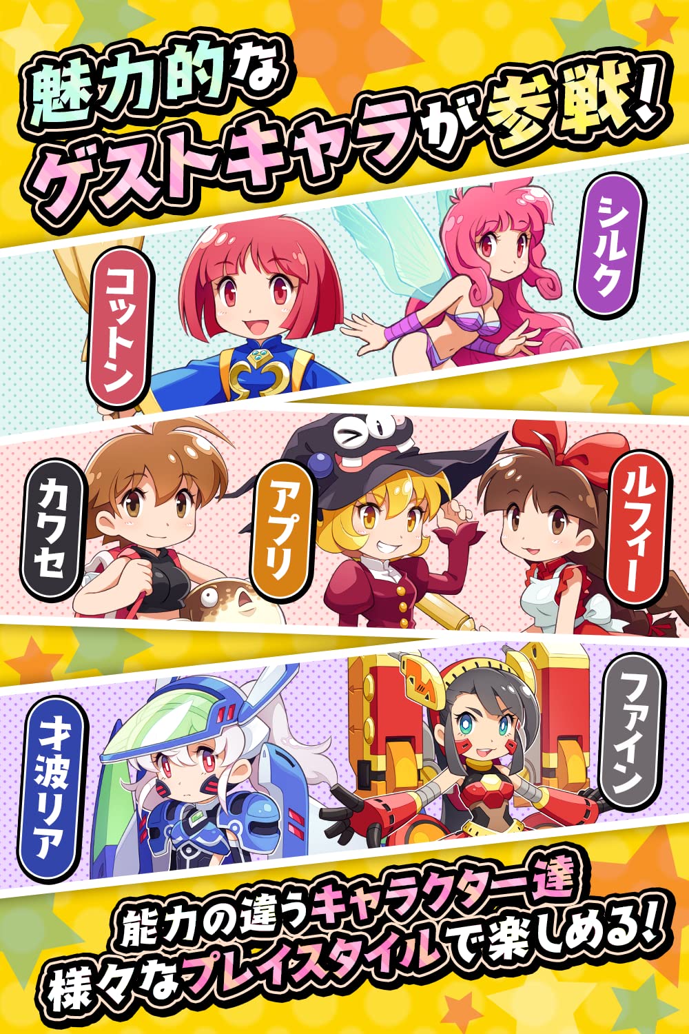 Amazon.co.jp: PS4版 コットンロックンロール コットンシリーズ30周年