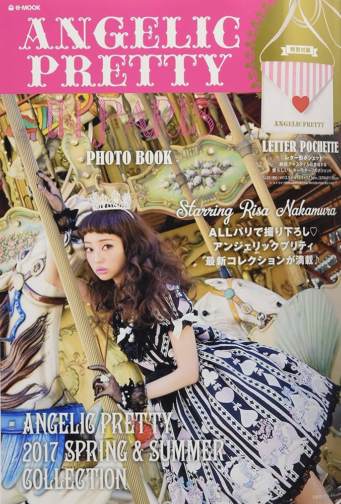 ANGELIC PRETTY IN PARIS PHOTO BOOK (e-MOOK 宝島社ブランドムック