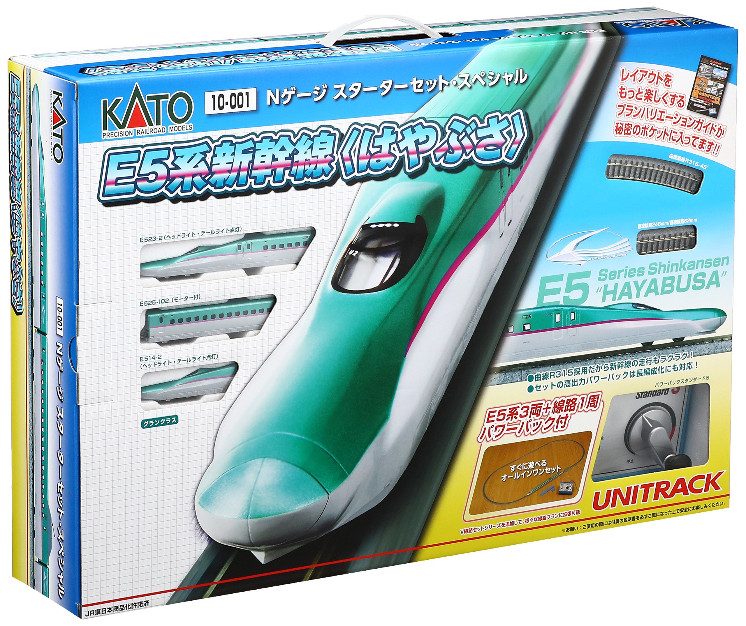 Amazon | KATO Nゲージ スターターセットスペシャル E5系 新幹線