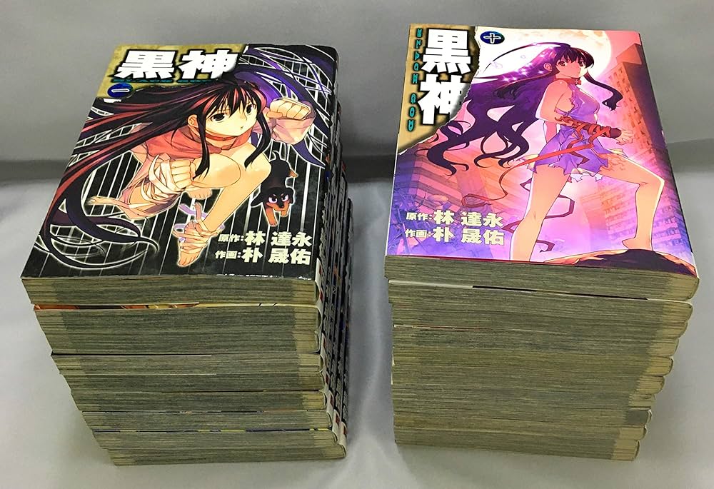 Amazon.co.jp: 黒神 コミック 全19巻 完結セット (ヤングガンガン