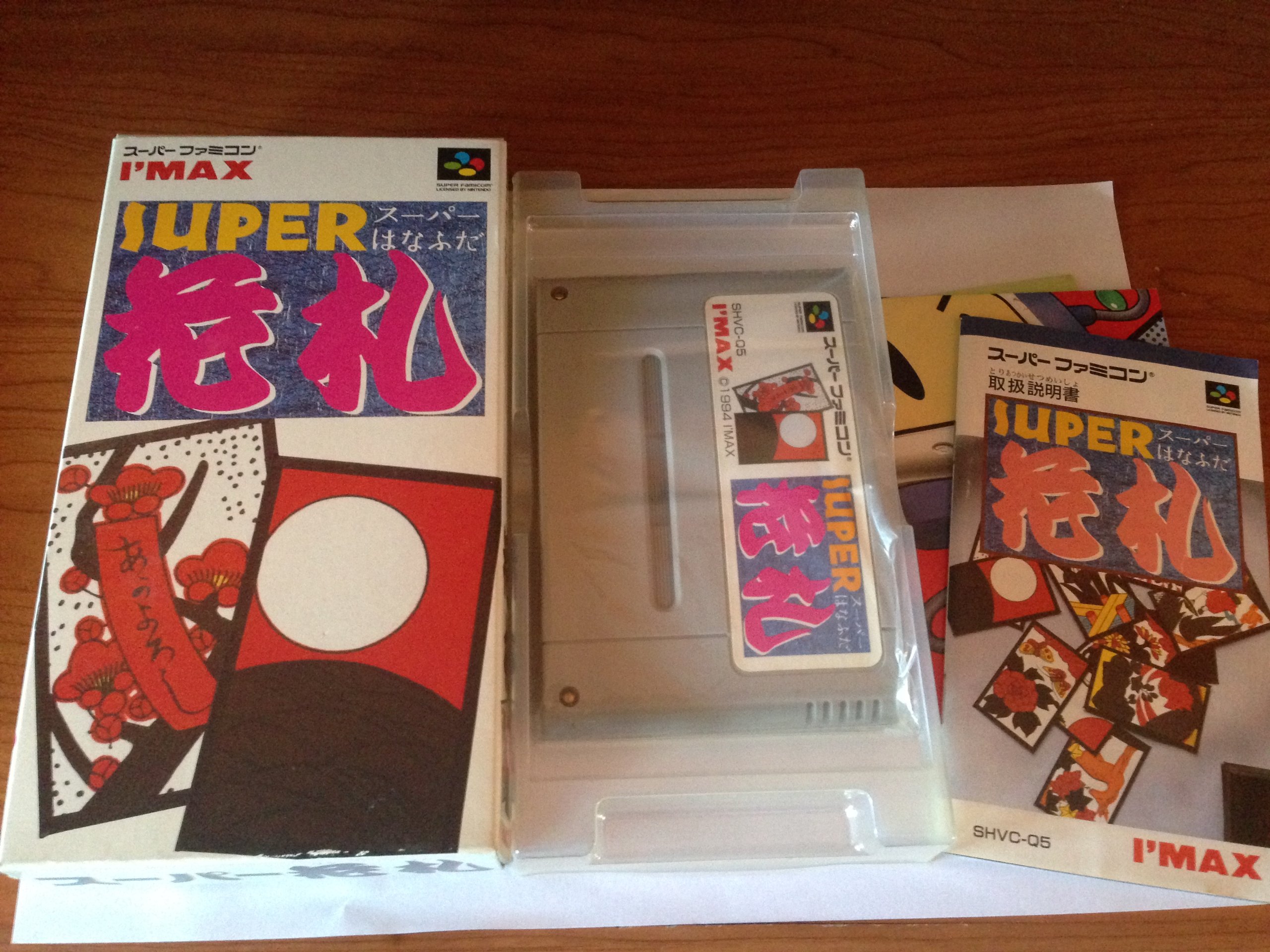 Amazon | スーパー花札 | ゲームソフト