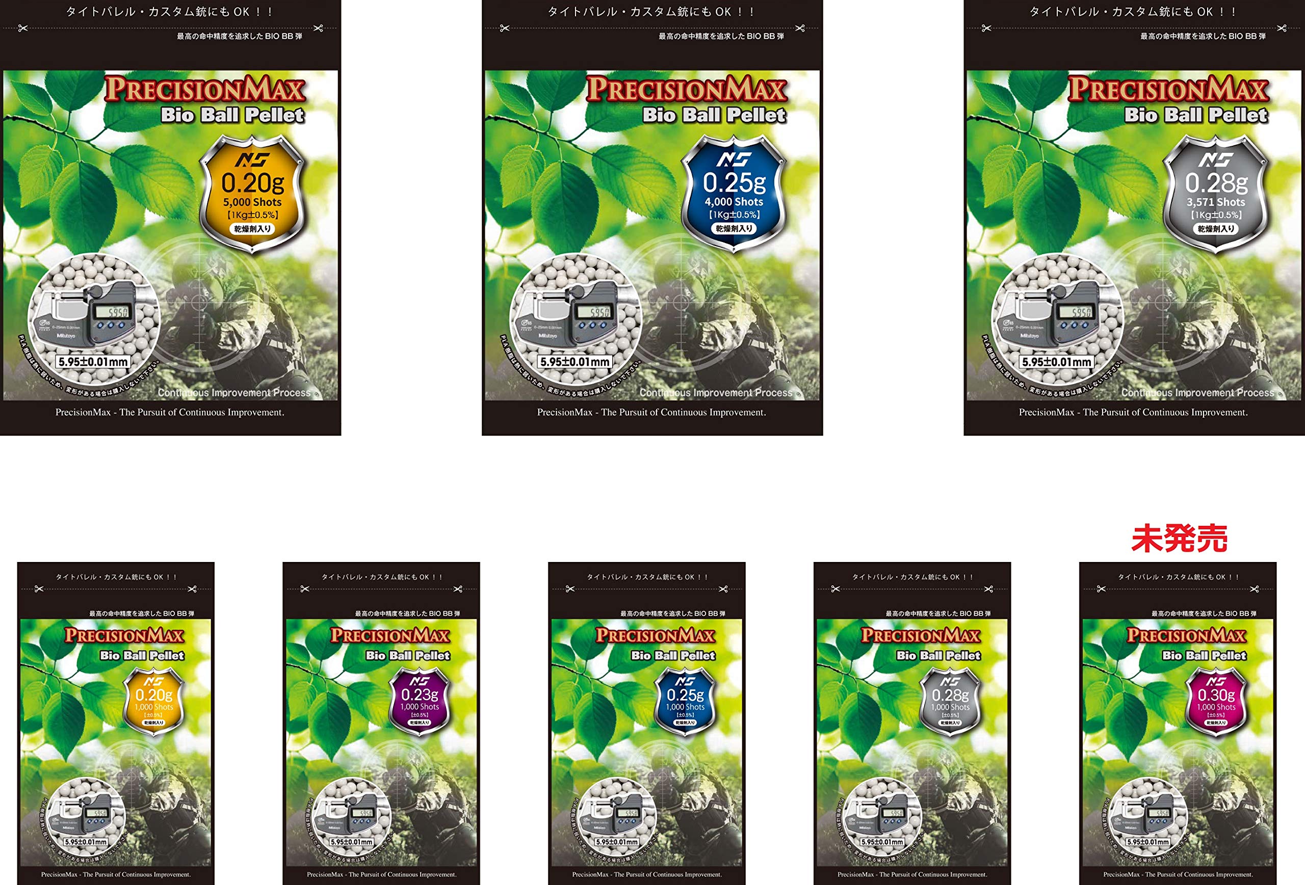 Amazon | プロシジョンマックス(Precision Max) プレシジョンマックス