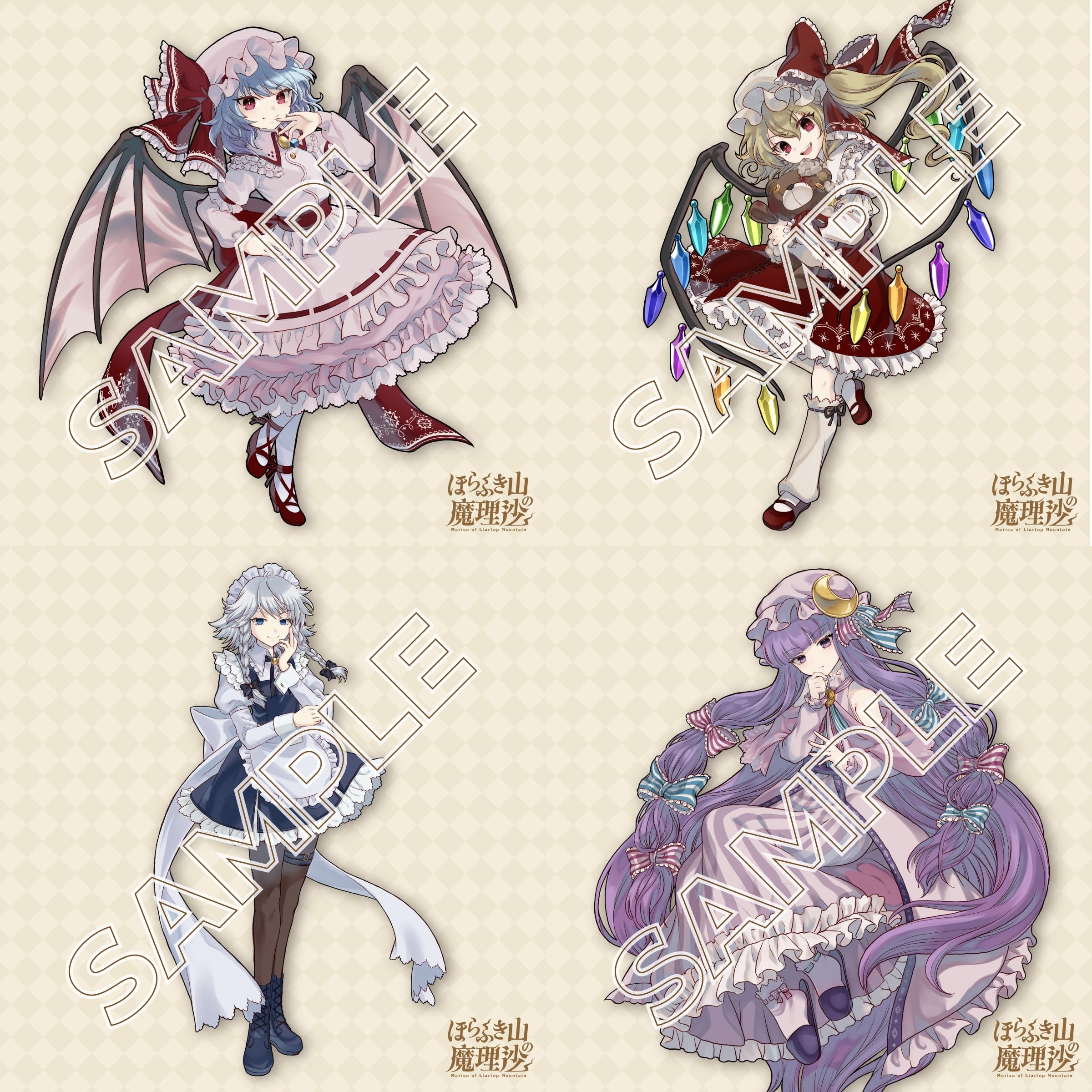 Amazon.co.jp: ほらふき山の魔理沙 グリモワール・メイガスBOX -Switch