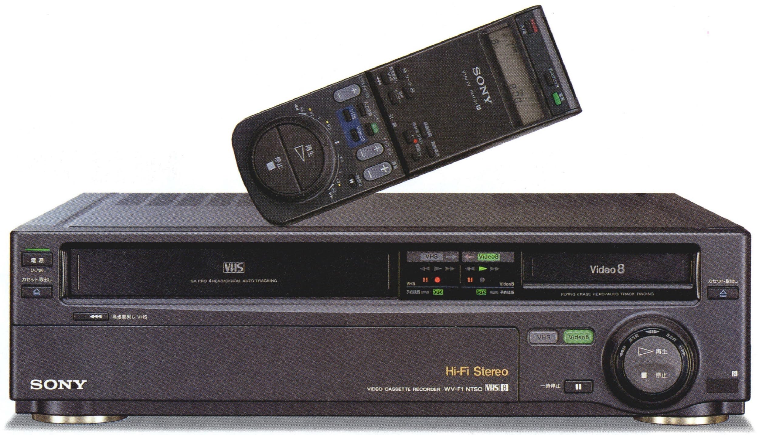 Amazon | SONY ソニー WV-F1 ビデオカセットレコーダー（Video8/VHS