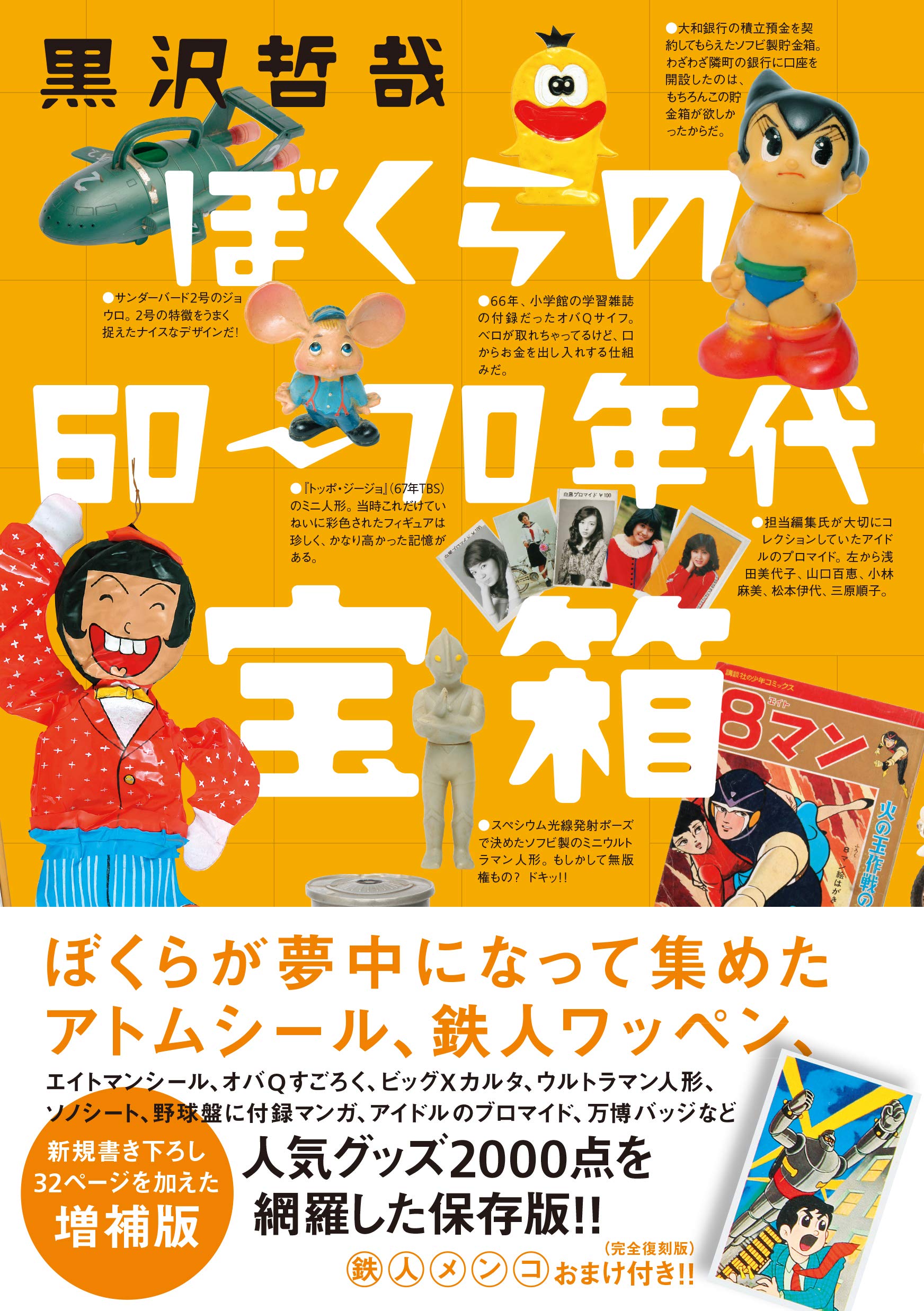 絵本まとめ売り70冊以上 絵本まとめ売り70冊以上 絵本 70冊 まとめ