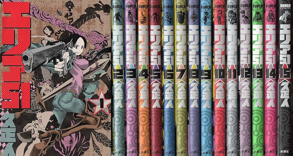 エリア51 コミック 全15巻 セット |本 | 通販 | Amazon