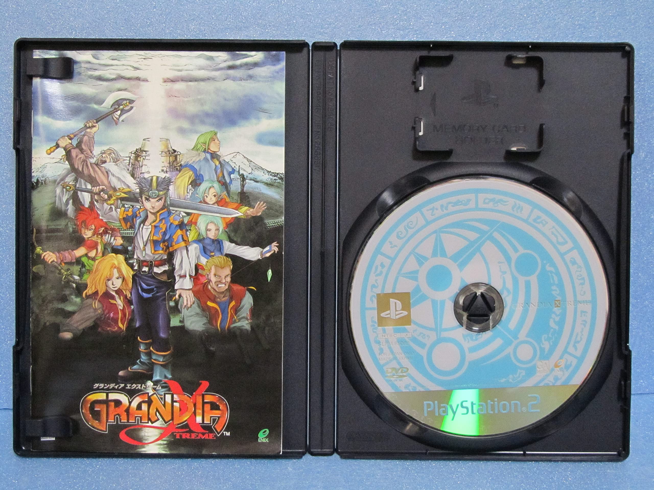 Amazon | グランディア エクストリーム通常版 | ゲーム