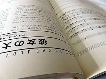 BS/JUDY AND MARY「JAM」 (バンド・スコア) |本 | 通販 | Amazon