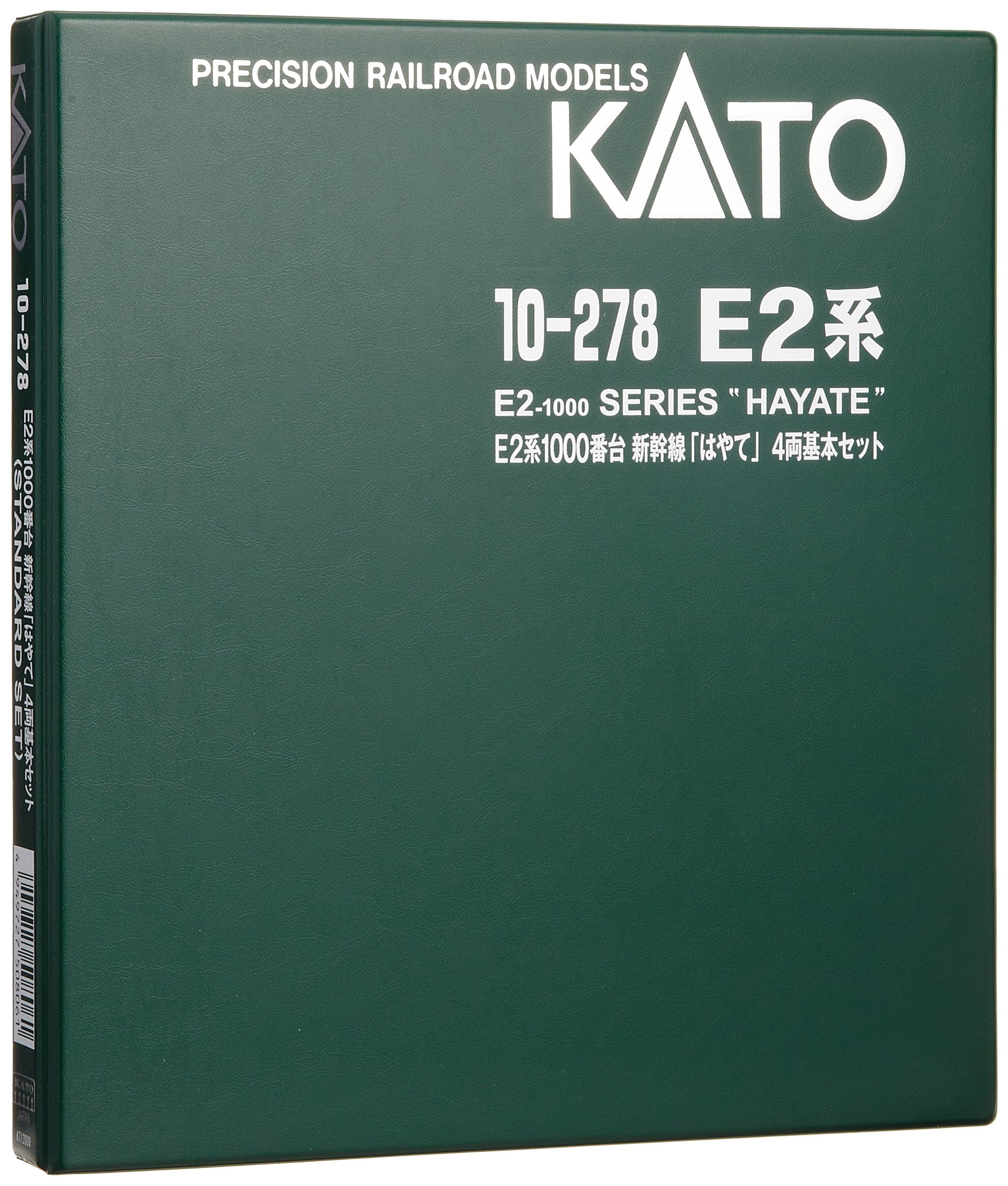 Amazon | KATO Nゲージ E2系 1000番台 新幹線 はやて 基本 4両セット