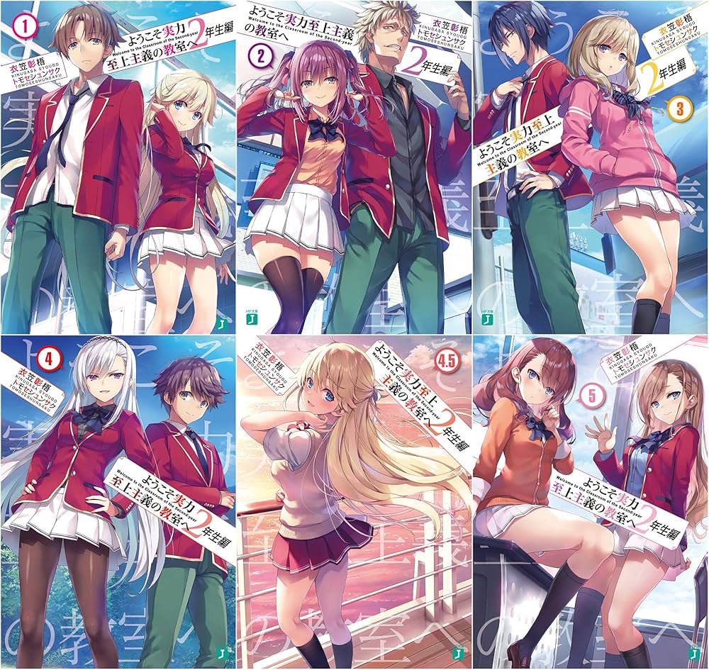 Amazon.co.jp: ようこそ実力至上主義の教室へ 2年生編 1-5巻 6冊セット
