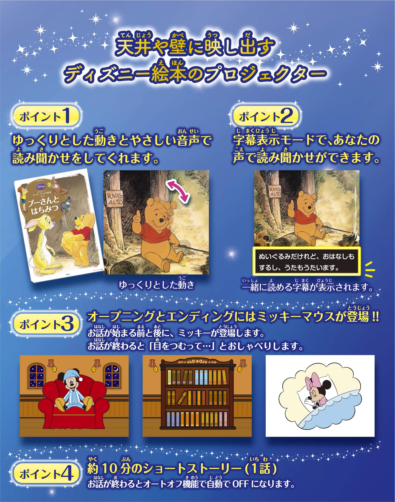 Amazon.co.jp: ディズニー&ディズニー/ピクサーキャラクターズ Dream
