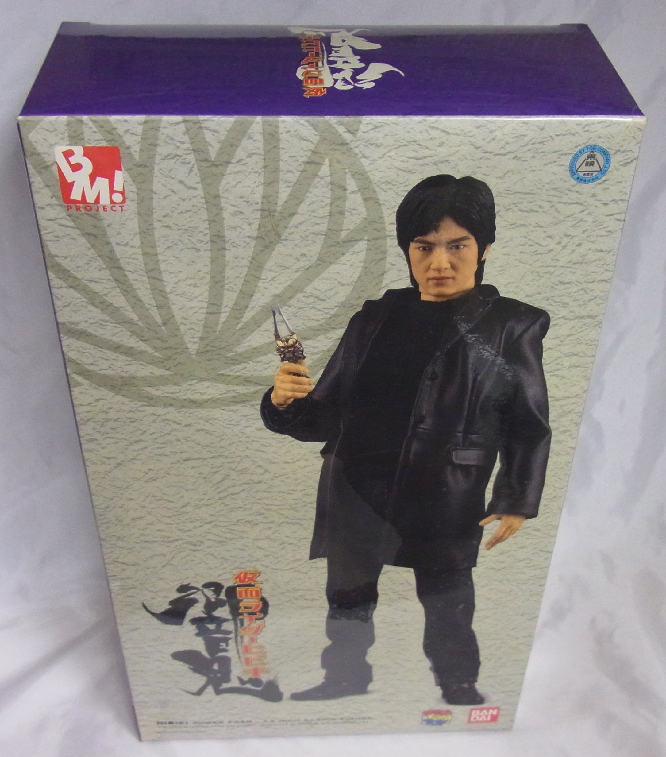 Amazon.co.jp: PROJECT BM! 仮面ライダー響鬼 購入特典商品 PBM! 響鬼