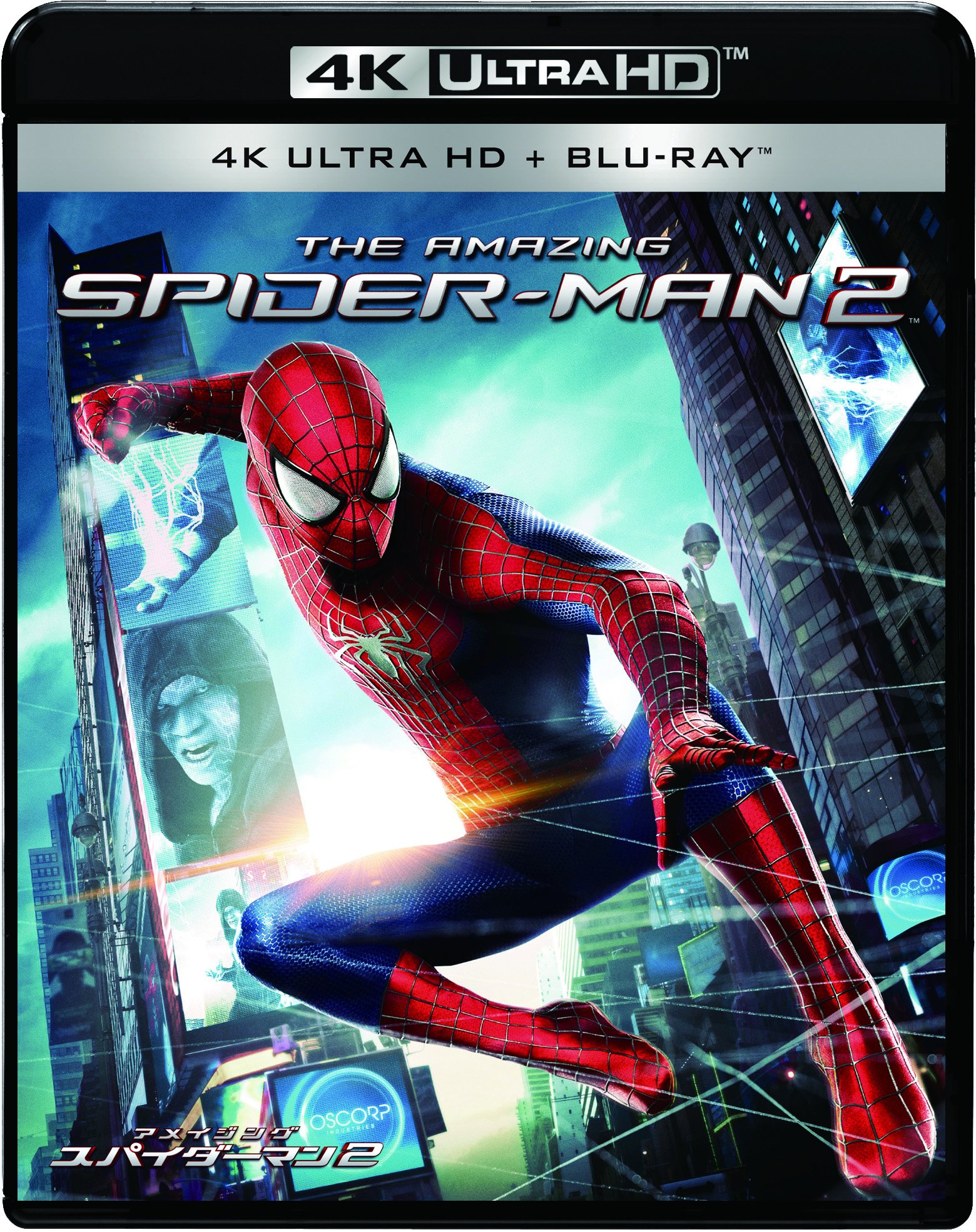 Amazon.co.jp: アメイジング・スパイダーマン2TM 4K ULTRA HD