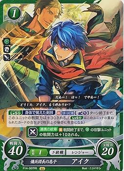 Amazon.co.jp: ファイアーエムブレム サイファ/P14-007/ 傭兵団長の