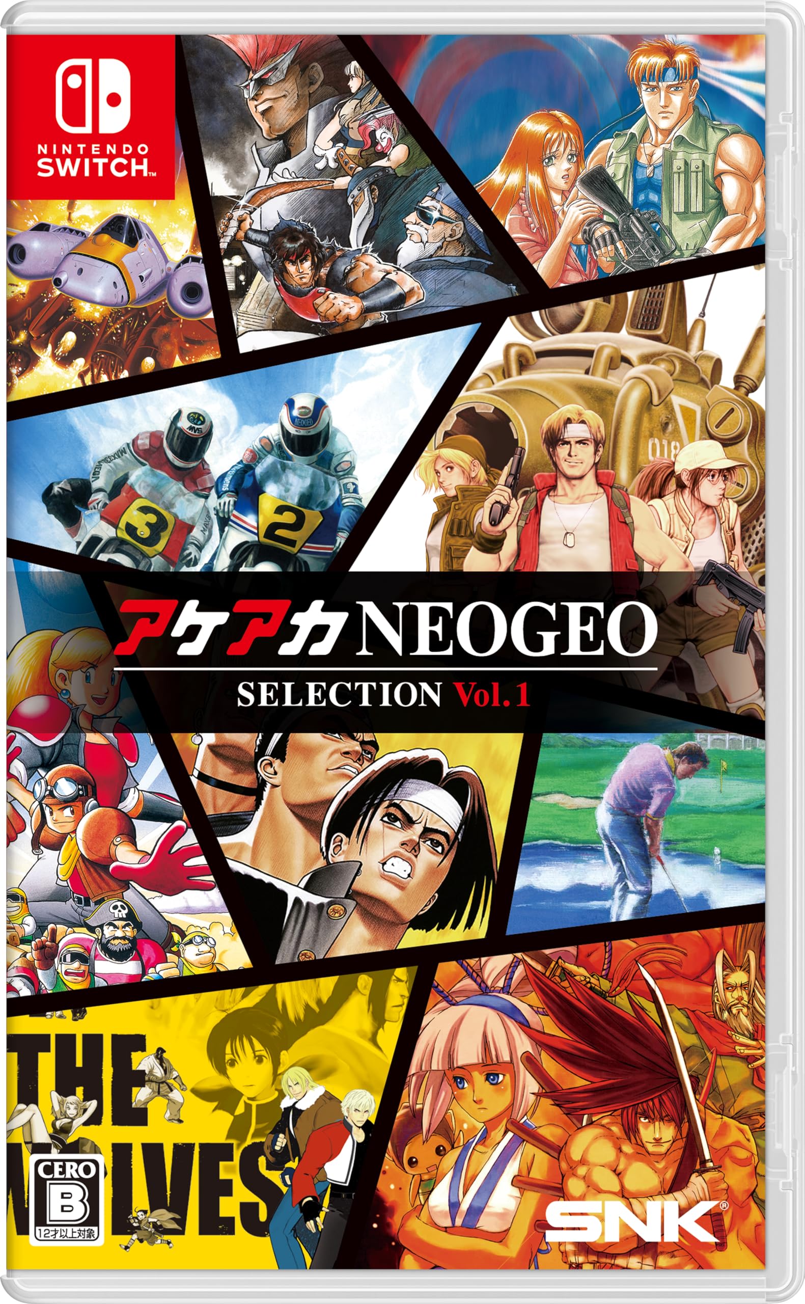 Amazon.co.jp: アケアカNEOGEO セレクション Vol.1 -Switch【Amazon.co