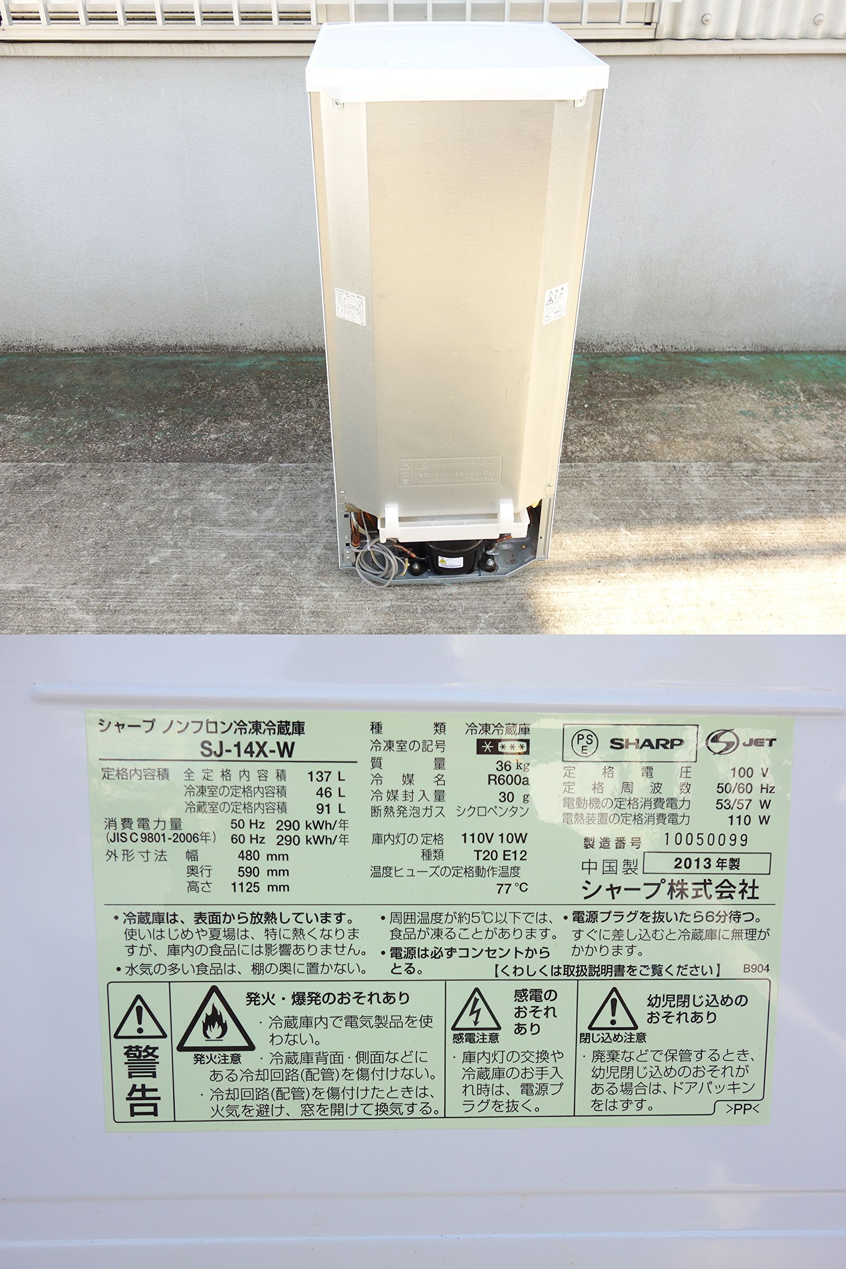 Amazon.co.jp: SJ-14X-W ホワイト系 : ホーム＆キッチン