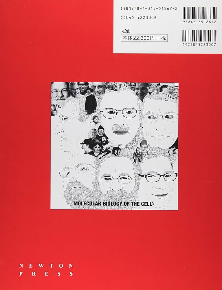 細胞の分子生物学 第5版 | Bruce Alberts, 青山 聖子 |本 | 通販 | Amazon