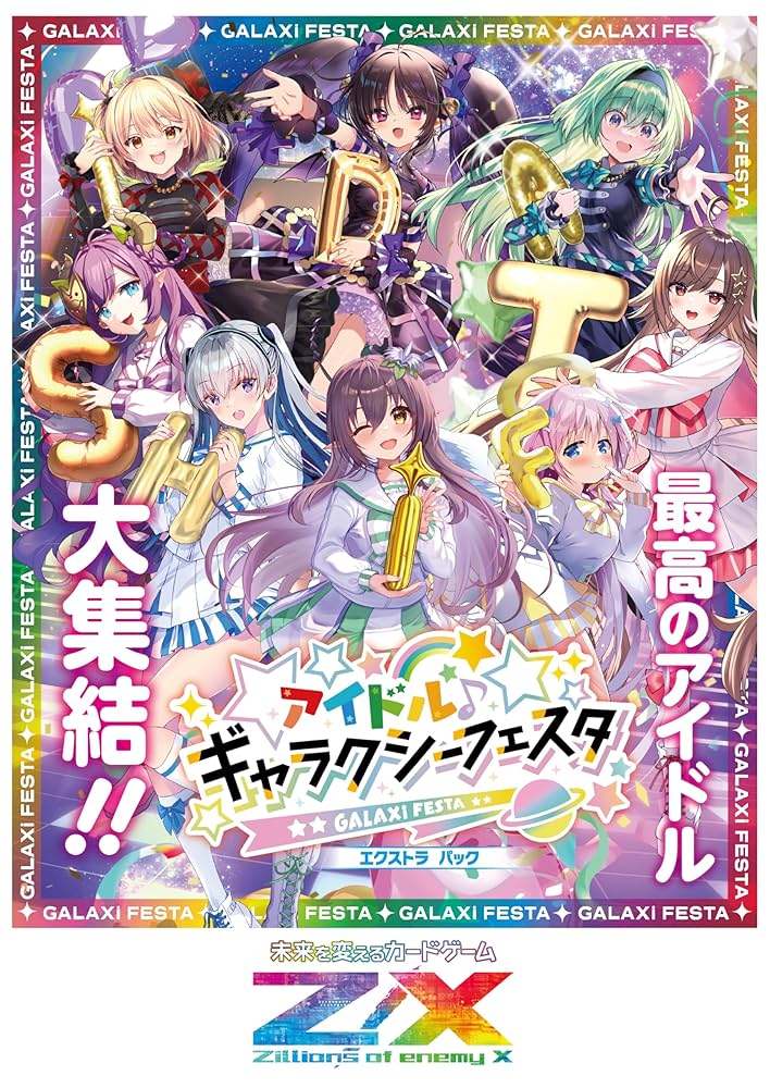 ガンダムカードゲーム ストライカーパック パラレル ガンダムカード