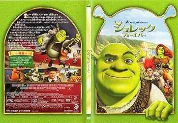 Amazon.co.jp: 【通常盤】シュレック コンプリート・コレクション DVD