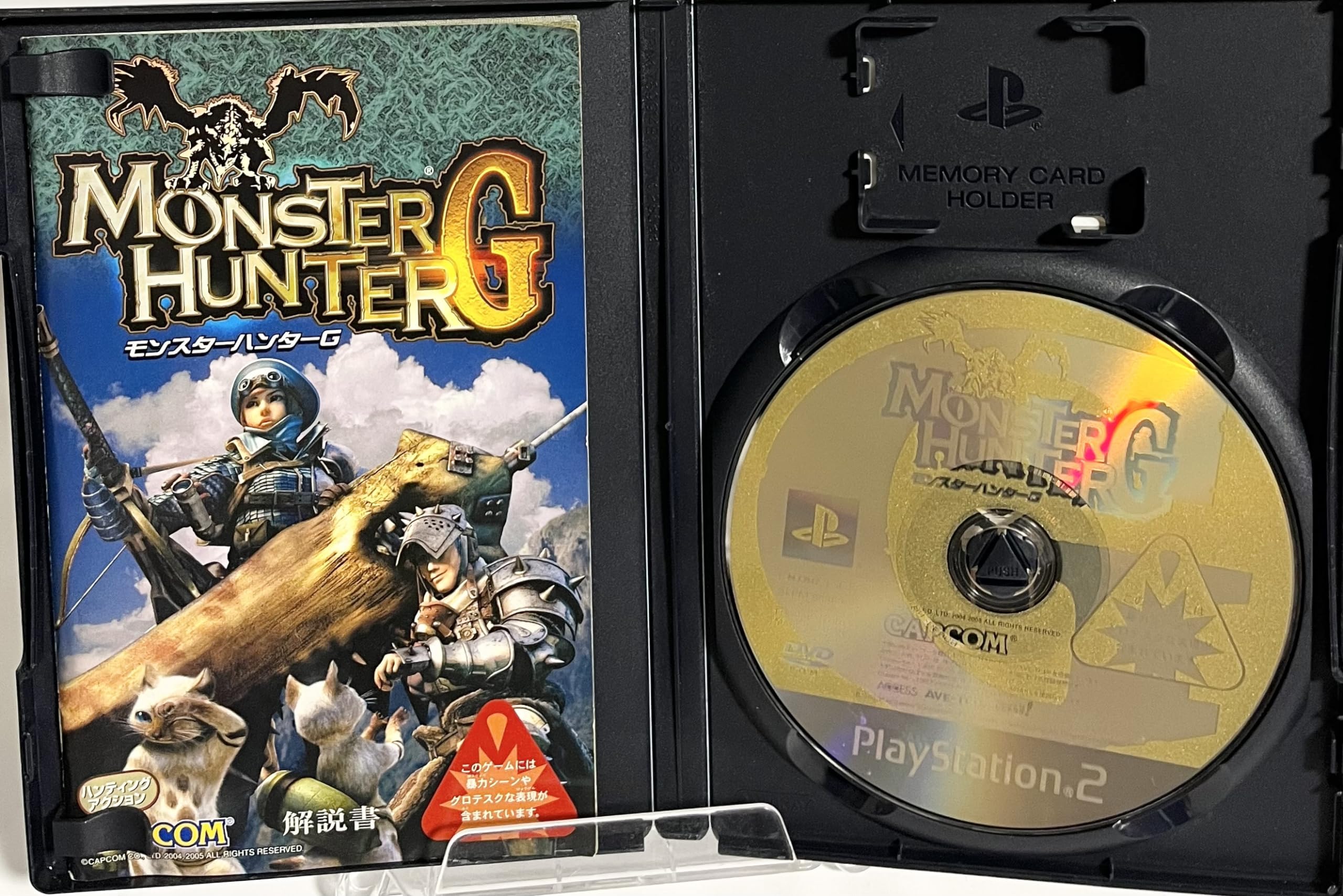 Amazon | モンスターハンターG | ゲーム