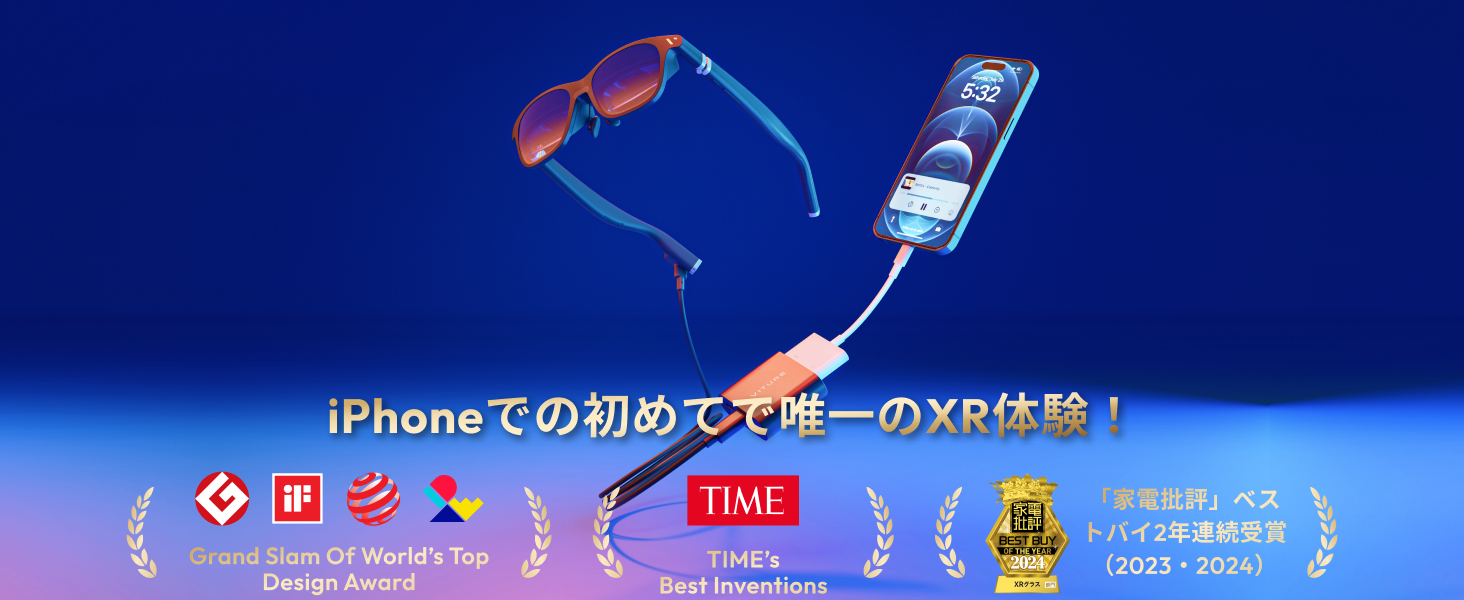 Amazon.co.jp: VITURE HDMI XR アダプター iPhone 14 &以前モデル対応