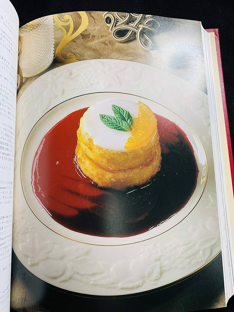 新ラルース料理大事典 (全4巻) LAROUSSE gastronomique | ジョエル