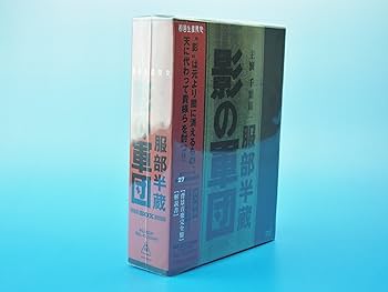 Amazon.co.jp: 服部半蔵 影の軍団 BOX (初回限定生産) [DVD] : 千葉