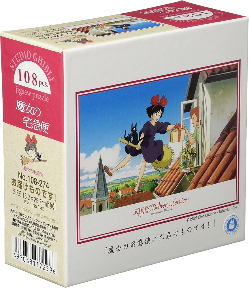 Amazon | エンスカイ(ENSKY) 108ピース ジグソーパズル 魔女の宅急便