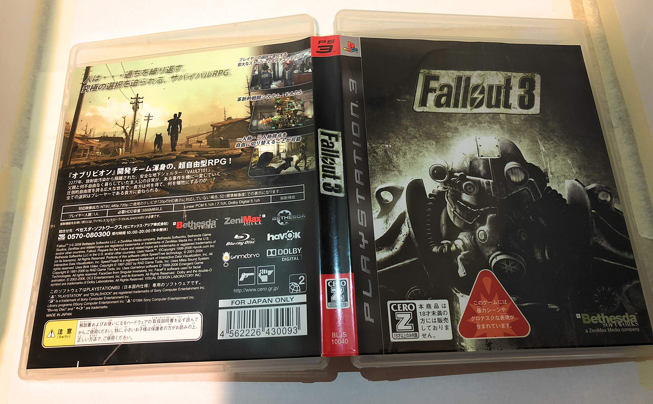 Amazon.co.jp: Fallout 3(フォールアウト 3)【CEROレーティング「Z