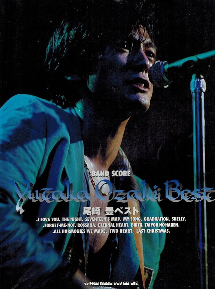 BS 尾崎豊ベスト (バンド・スコア) |本 | 通販 | Amazon