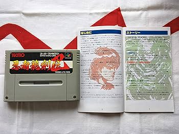 Amazon | 忍者龍剣伝 巴 | ゲームソフト