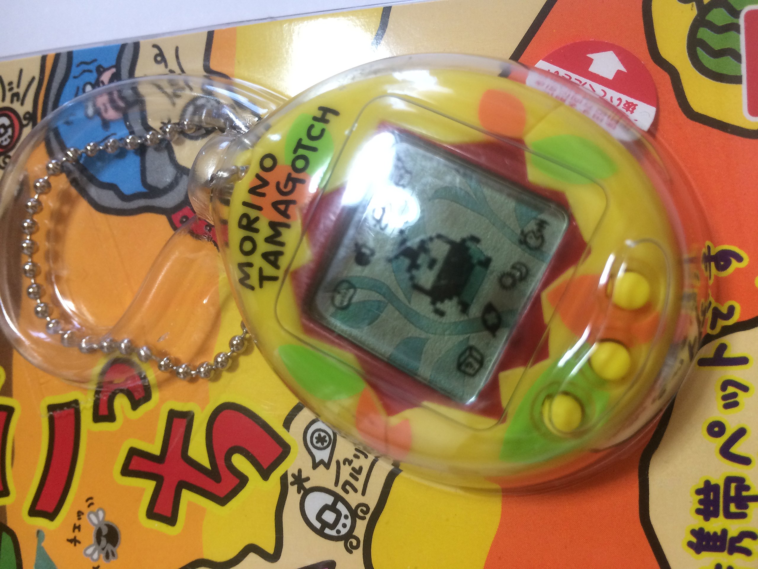 Amazon.co.jp: 森で発見! たまごっち 黄色 : おもちゃ