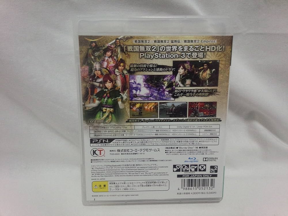 Amazon | 戦国無双2 with 猛将伝 & Empires HD Version