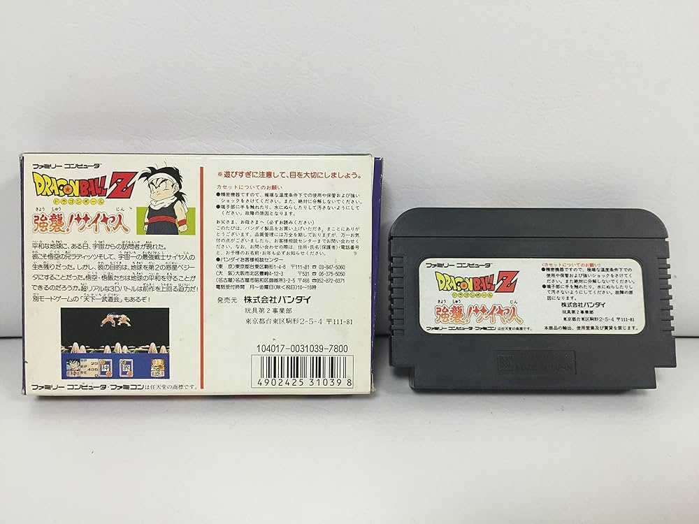 Amazon | ドラゴンボールZ 強襲!サイヤ人 | ゲームソフト