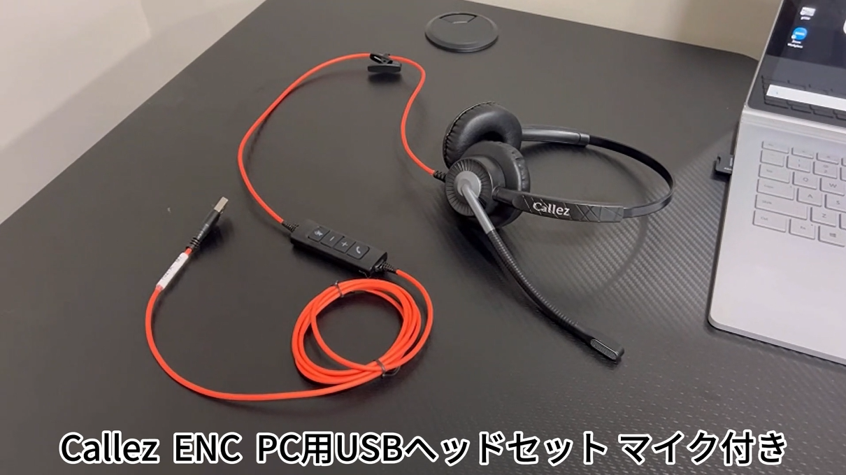 Amazon.co.jp: CallezヘッドセットUSB接続 マイク付き ダブルノイズ